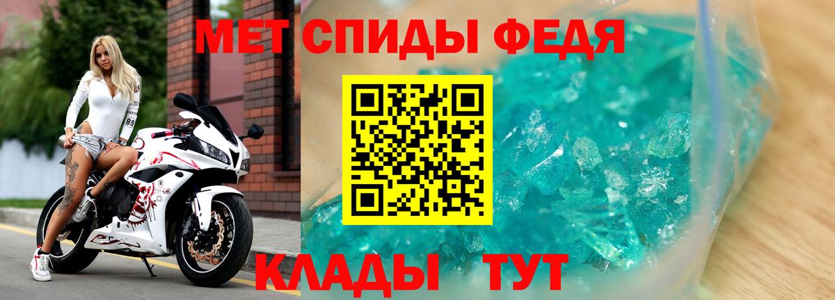 Воркута  АМФЕТАМИН  Вход с VPN  АМФЕТАМИН 97% 