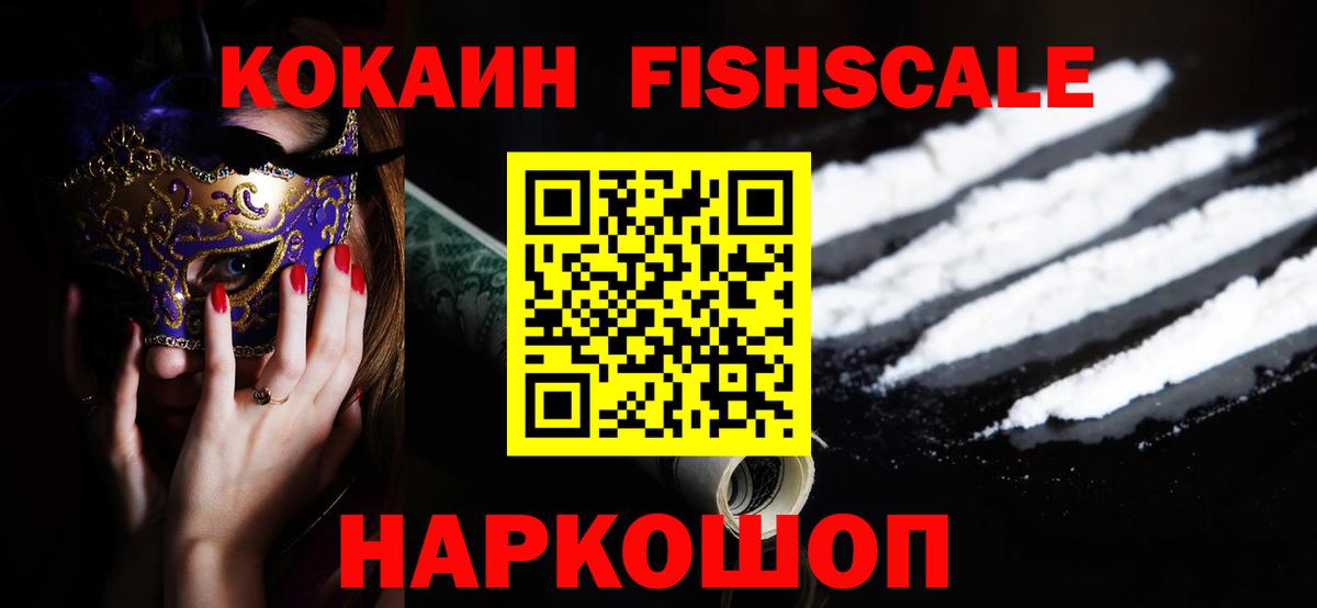 COCAIN 98%  Вход с VPN  КОКАИН  Воркута  Кокаин Колумбийский 