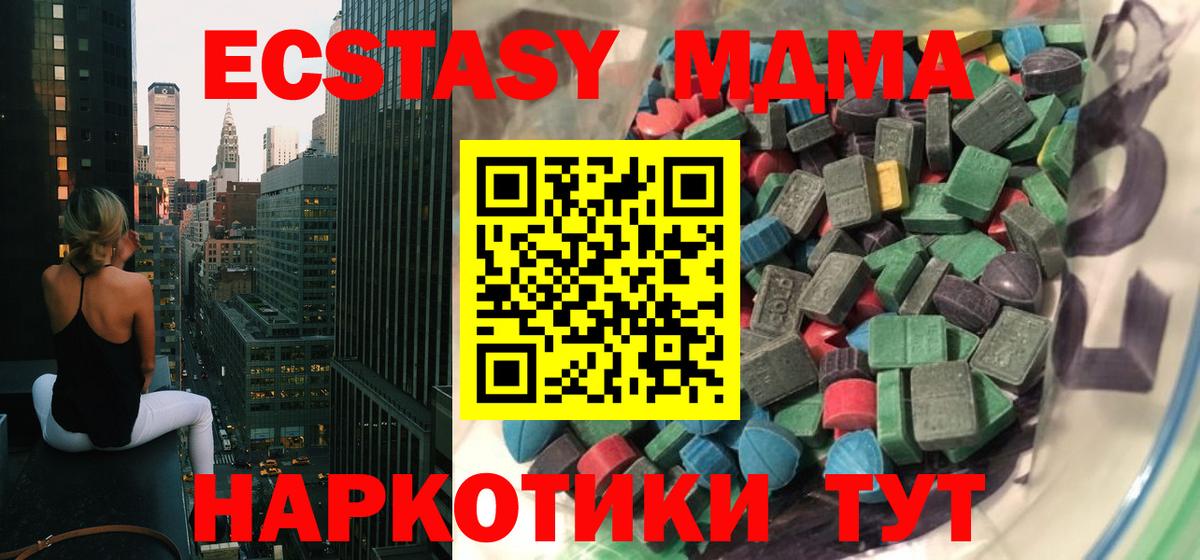 купить наркотики цена  Экстази Punisher  Вход с VPN  ЭКСТАЗИ круглые  Воркута 