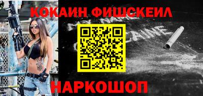 кокаин VHQ Малгобек