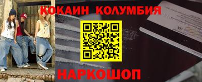 меф VHQ Малоярославец