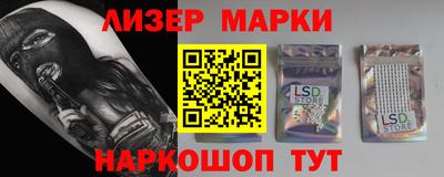СК Мариинск