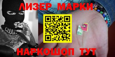 СК Мариинск