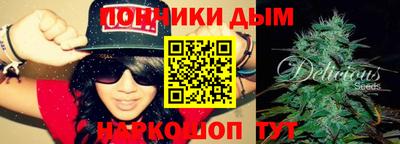 меф VHQ Малоярославец