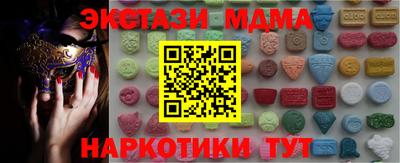 кокаин VHQ Малгобек
