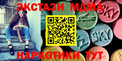 меф VHQ Малоярославец