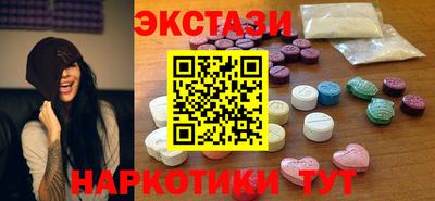 меф VHQ Малоярославец