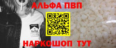 меф VHQ Малоярославец