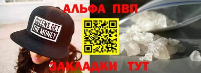 кокаин VHQ Малгобек
