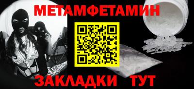 меф VHQ Малоярославец