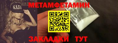 меф VHQ Малоярославец