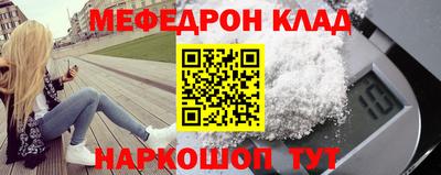 СК Мариинск