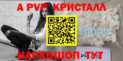 меф VHQ Малоярославец