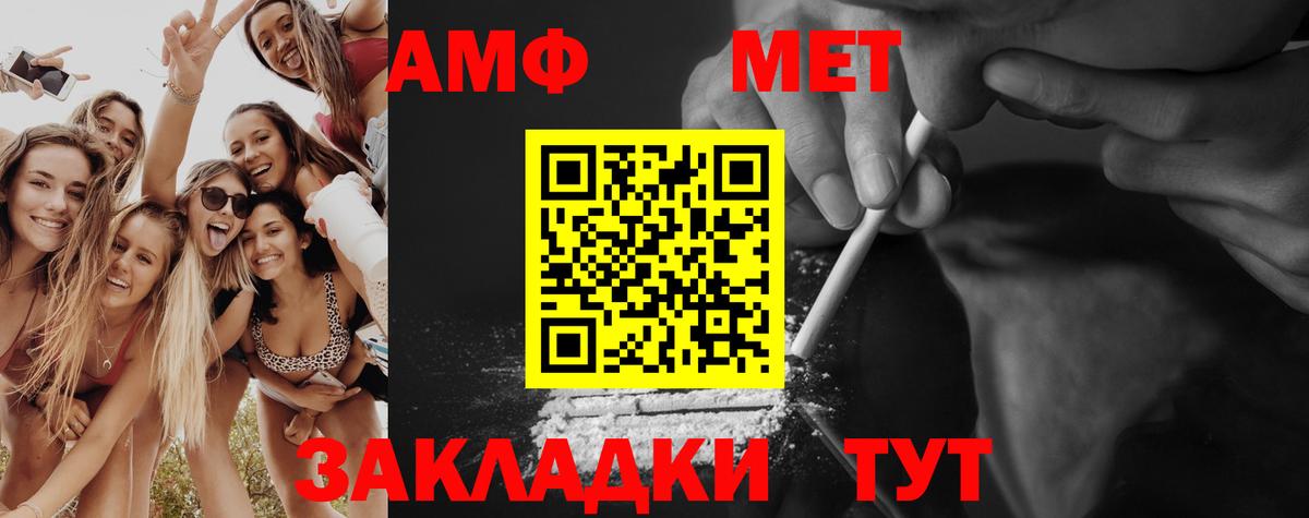 МЕТАМФЕТАМИН пудра  МЕТАМФЕТАМИН пудра  Воркута  Вход с VPN 