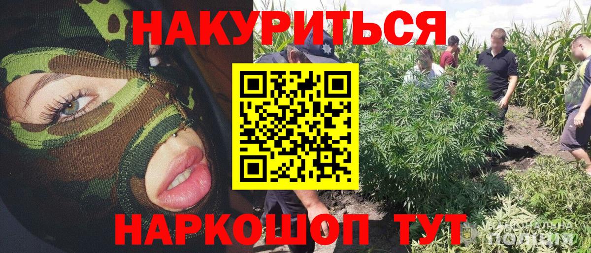 Воркута  Бошки Шишки индика  Вход с VPN  Бошки марихуана MAZAR  Каннабис ГИДРОПОН 