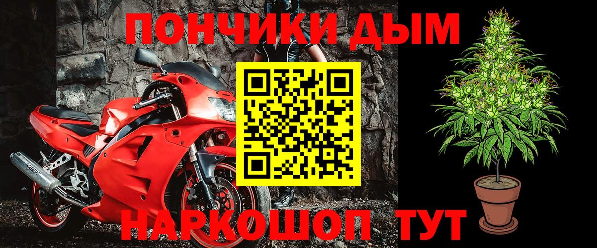 Канабис Amnesia Воркута
